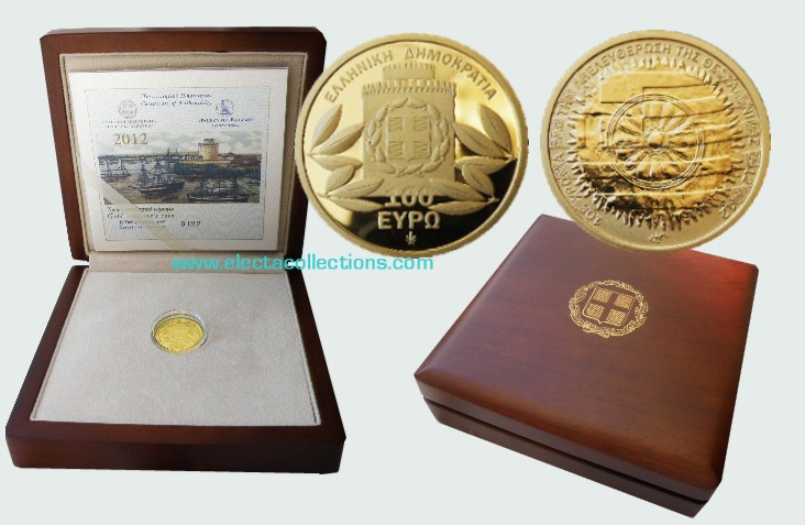 Grece - 100 Euro oro, la liberazione di Salonicco, 2012